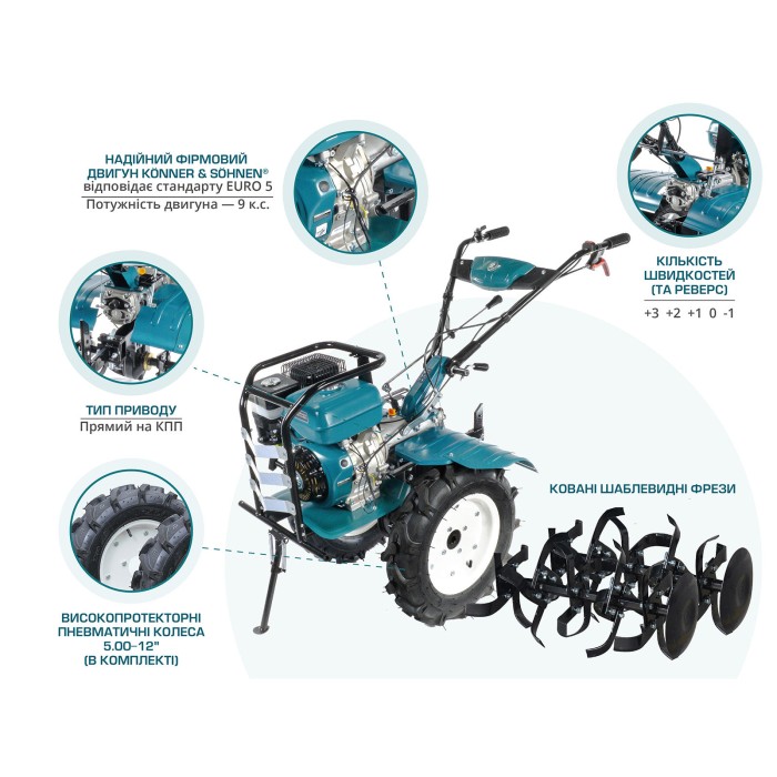 Бензиновий культиватор KS 9HP-1350G-3 (500) Бензиновий культиватор KS 9HP-1350G-3 (500)