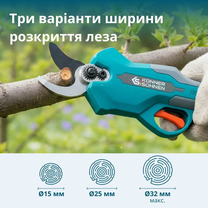 Акумуляторний секатор KS CPS20V-32 Case Акумуляторний секатор KS CPS20V-32 Case