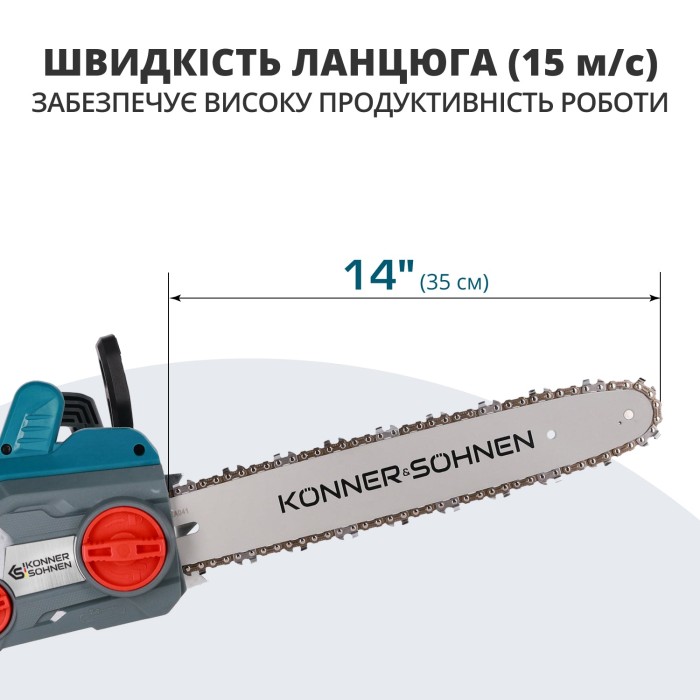 Електрична ланцюгова пила KS CS1800-14 Електрична ланцюгова пила KS CS1800-14