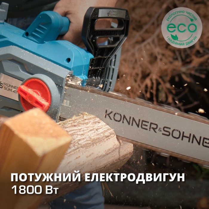 Електрична ланцюгова пила KS CS1800-14 Електрична ланцюгова пила KS CS1800-14