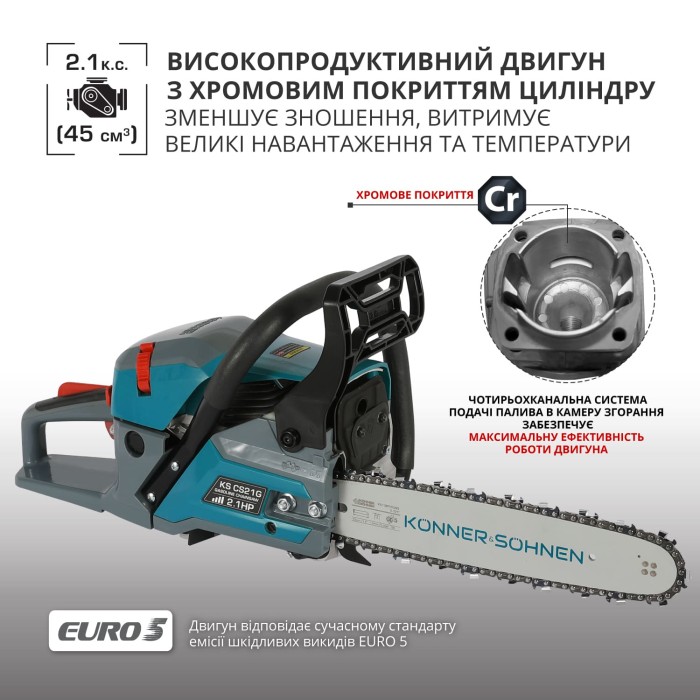 Бензинова пила KS CS21G-13 Бензинова пила KS CS21G-13