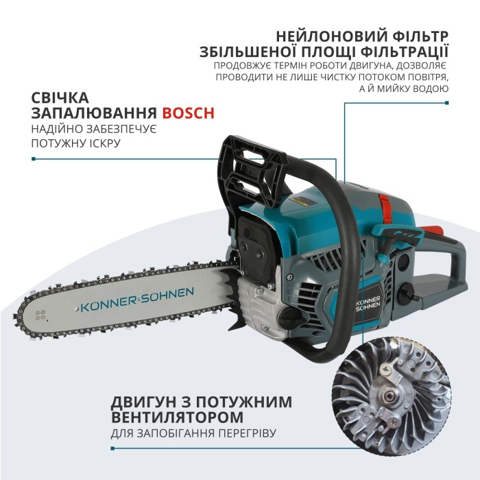 Бензинова пила KS CS21G-13 Бензинова пила KS CS21G-13