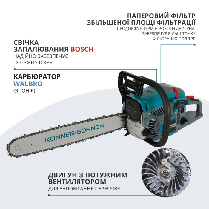 Бензинова пила KS CS31G-20 Бензинова пила KS CS31G-20