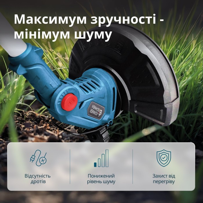 Акумуляторний тример KS GT-20V Акумуляторний тример KS GT-20V