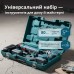 Набір акумуляторного електроінструменту 2-в-1 KS IDAGB 20V SET 1  PLUS