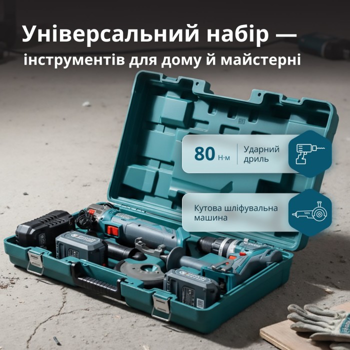 Набір акумуляторного електроінструменту 2-в-1 KS IDAGB 20V SET 1 Набір акумуляторного електроінструменту 2-в-1 KS IDAGB 20V SET 1