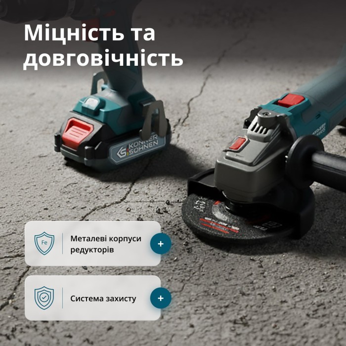Набір акумуляторного електроінструменту 2-в-1 KS IDAGB 20V SET 1 Набір акумуляторного електроінструменту 2-в-1 KS IDAGB 20V SET 1