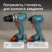 Набір акумуляторного електроінструменту 2-в-1 KS IDISD 20V SET 2