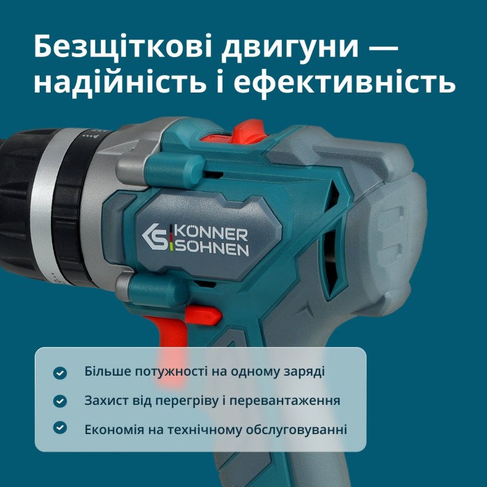 Набір акумуляторного електроінструменту 2-в-1 KS IDISD 20V SET 2 Набір акумуляторного електроінструменту 2-в-1 KS IDISD 20V SET 2