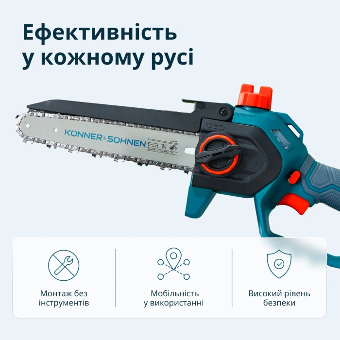 Акумуляторна мініпила KS MCS20V-8 Case Акумуляторна мініпила KS MCS20V-8 Case