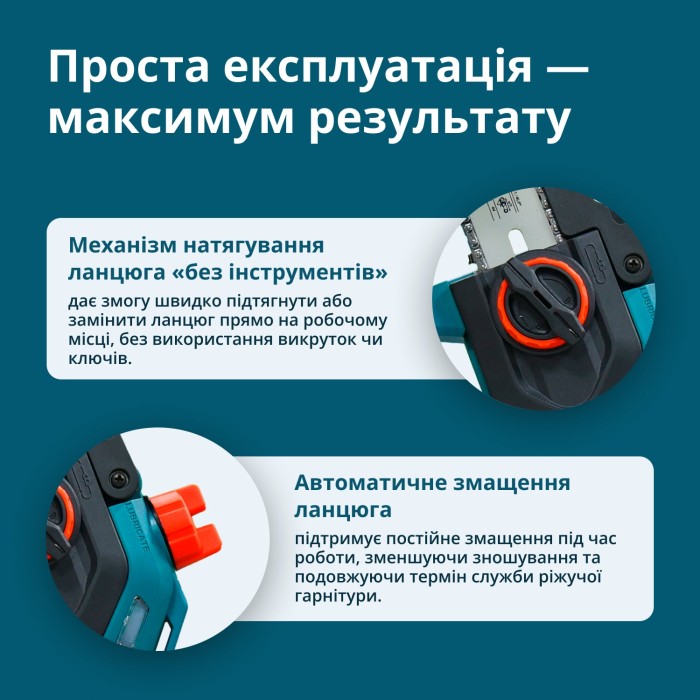 Акумуляторна мініпила KS MCS20V-8 Case PLUS Акумуляторна мініпила KS MCS20V-8 Case PLUS