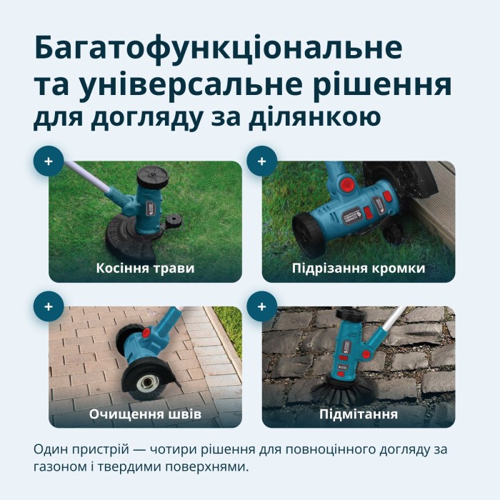 Акумуляторний багатофункційний тример KS MFT-20V Акумуляторний багатофункційний тример KS MFT-20V