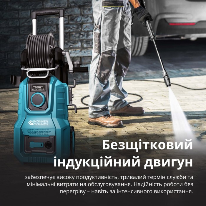 Мийка високого тиску KS PW160V-BL Мийка високого тиску KS PW160V-BL