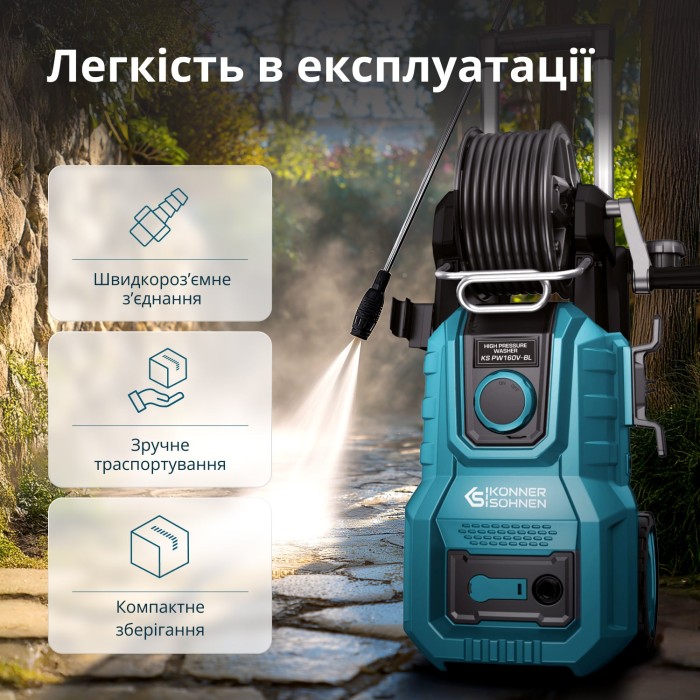 Мийка високого тиску KS PW160V-BL Мийка високого тиску KS PW160V-BL
