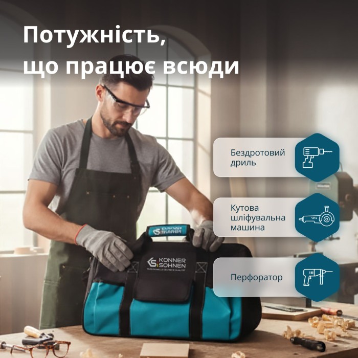 Набір акумуляторного електроінструменту 3-в-1 KS RHAGD 20V SET 3 Набір акумуляторного електроінструменту 3-в-1 KS RHAGD 20V SET 3