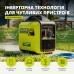 Інверторний генератор KSB 20i S