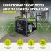 Інверторний генератор KSB 30i
