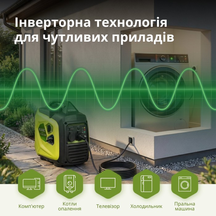Інверторний бензиновий генератор KSB 33i S Інверторний бензиновий генератор KSB 33i S