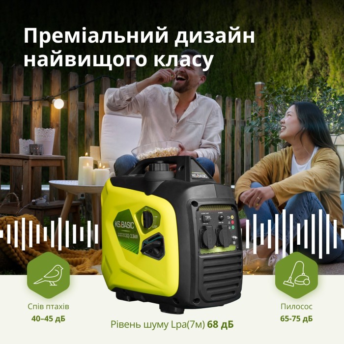 Інверторний бензиновий генератор KSB 33i S Інверторний бензиновий генератор KSB 33i S