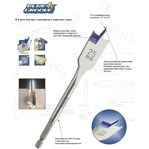 Свердло по дереву пірйове Blue Groove 4X IRWIN Ø30x152мм