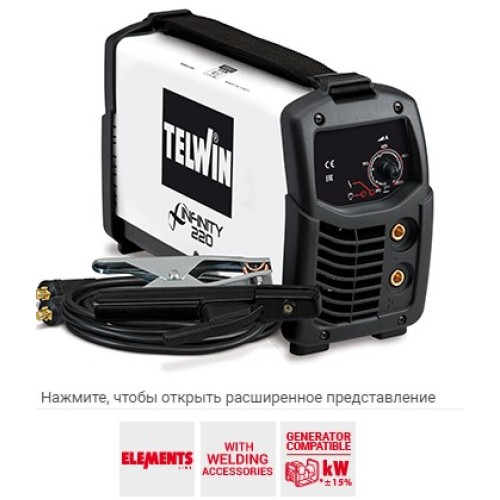 Зварювальний апарат Telwin INFINITY 220 230V ACX (з приладдям для зварювання ММА)