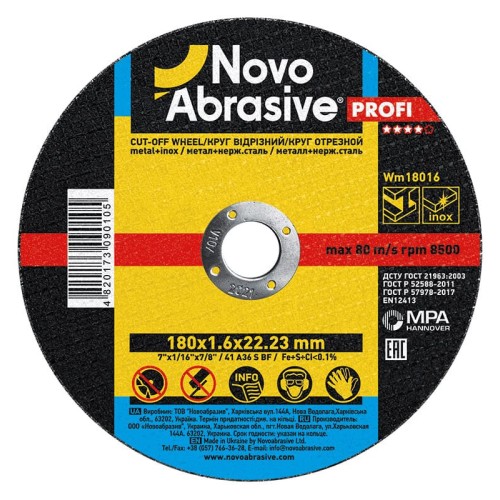 Круг відрізний NOVOABRASIVE 41 180 х 1,6 х 22,23 мм, по металу
