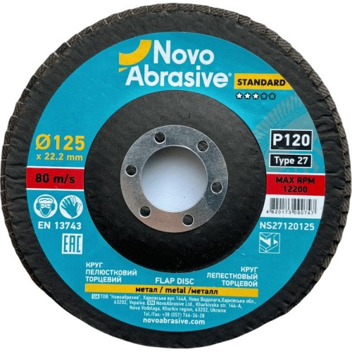 Круг пелюстковий торцевий NOVOABRASIVE 27 125x22,23 мм, P120