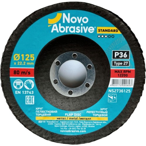 Круг пелюстковий торцевий NOVOABRASIVE 27 125x22,23 мм, P36