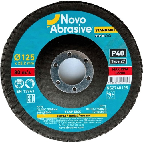 Круг пелюстковий торцевий NOVOABRASIVE 27 125x22,23 мм, P40