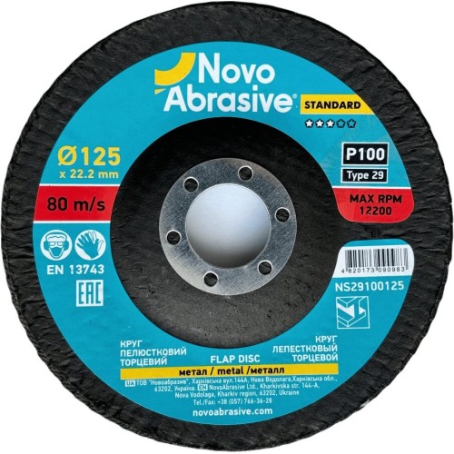 Круг пелюстковий торцевий NOVOABRASIVE 29 125x22,23 мм, P100