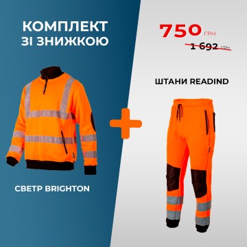 Sizam утеплений костюм штани-джоггери Reading + светр Brighton, розміри S