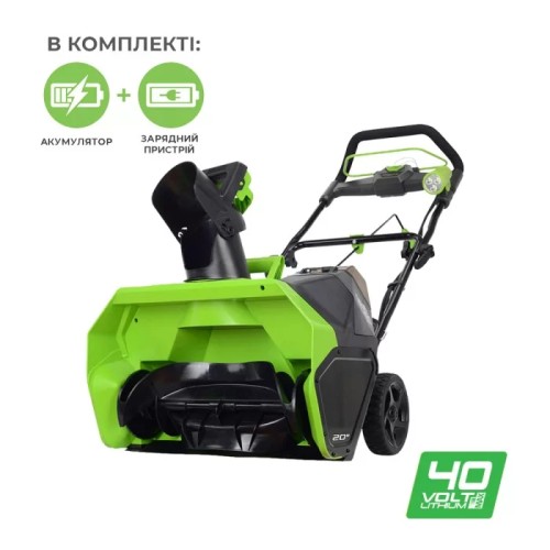 Акумуляторний снігоприбирач GREENWORKS GD40SB (2600607)