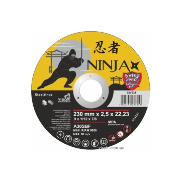 Диск відрізний по металу/нержав. сталі NINJA : Ø= 230 х 22.23 мм, t= 2,5 мм (25шт/уп)