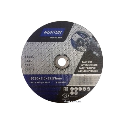 Диск відрізний по металу NORTON-DIY; Ø= 230/ 22,2 мм, h= 2,5 мм