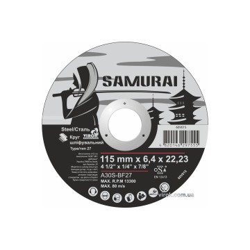 Диск шліфувальний по металу SAMURAI ТМ VIROK : A30S-BF27, Ø= 115х22.23 мм, t= 6.4 мм