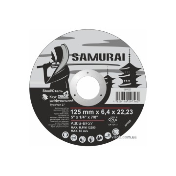 Диск шліфувальний по металу SAMURAI ТМ VIROK : A30S-BF27, Ø= 125х22.23 мм, t= 6.4 мм