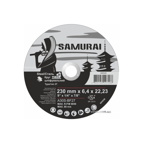 Диск шліфувальний по металу SAMURAI ТМ VIROK : A30S-BF27, Ø= 230х22.23 мм, t= 6.4 мм