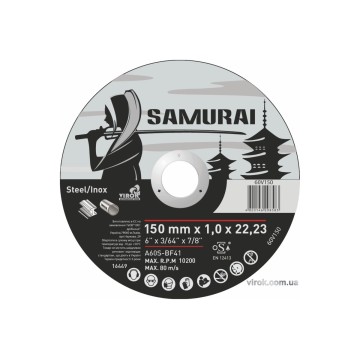 Диск відрізний по металу/нержав. сталі SAMURAI ТМ VIROK : Ø= 150х22.23 мм, t= 1.0 мм (25шт/уп)
