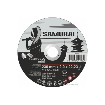Диск відрізний по металу/нержав. сталі SAMURAI ТМ VIROK : Ø= 230х22.23 мм, t= 2.0 мм (25шт/уп)