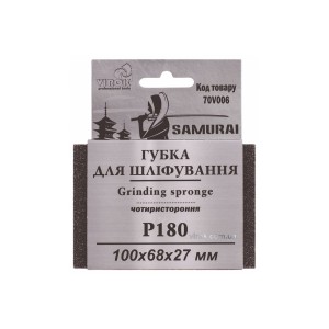 Губка для шліфування 4-стороння SAMURAI ТМ VIROK : Р180, 100х68х27 мм [250]