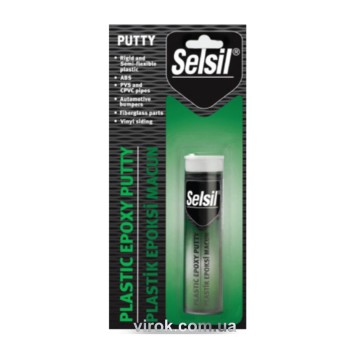 Шпаклівка епоксидна для пластика SELSIL 57g [12]