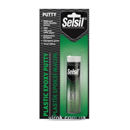 Шпаклівка епоксидна для пластика SELSIL 57g [12]