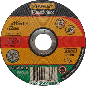 Круг відрізний по каменю/бетону STANLEY, Ø= 115х22 мм, h=1,6мм DW