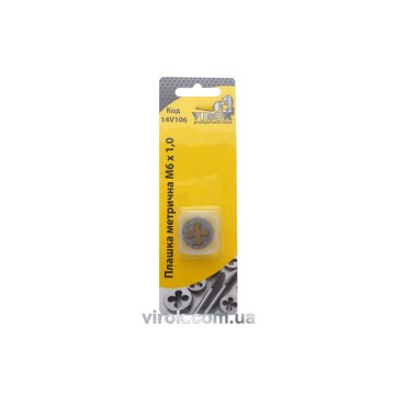 Плашка VIROK М6 х 1,0; сталь 9ХС. DIN 22568. ГОСТ 9740
