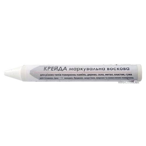 Крейда маркувальна VIROK : біла, 13x120 мм. воскова для різних поверхонь. УП 12 шт.