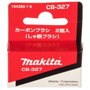 Вугільні щітки MAKITA СВ-327 (194285-9) 2 шт. в комплекті