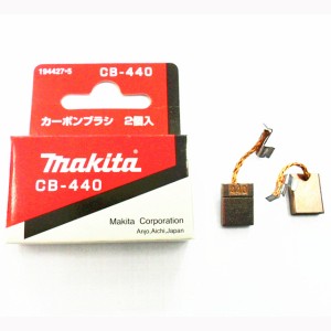 Вугільні щітки MAKITA СВ-440 (194427-5) 2 шт. в комплекті